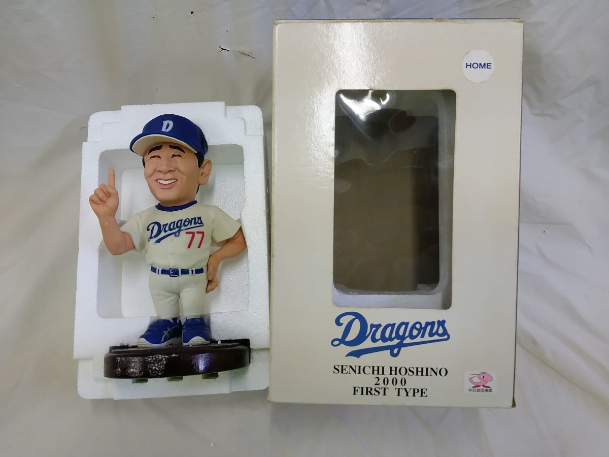 2023年最新】ヤフオク! -bobble head(フィギュア)の中古品・新品・未