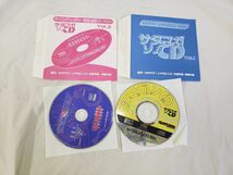 P21 EGA SATURN MAGAZINE　セガサターンマガジン 増刊号 特別付録 サタマガソノCD VOL.1 VOL.2_画像1