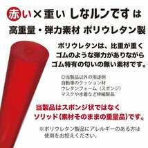 二重振り子習得［赤い×重い しなルンです 1kg・100cm レギュラーサイズ］［グリップエンドテープ同梱］しなるスイング練習棒_画像5