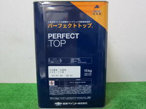 在庫数(1) 水性塗料 ライトグリーン色(35-70B) 5分つや 日本ペイント パーフェクトトップ 15kg