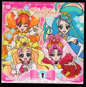 ひろがるスカイプリキュアシール　27　第一パン