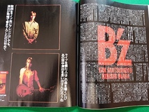 WHAT's IN? ワッツイン　1995年11月号■中山美穂 森高千里 氷室京介 B’z　JUDY AND MARY LR HIGH-LOWS_画像7