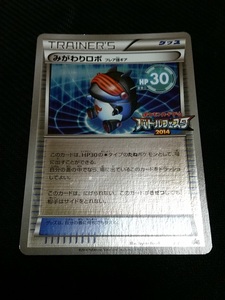 ★ポケモンカード★限定プロモ★グッズ★みがわりロボ 1枚★バトルフェスタ 2014