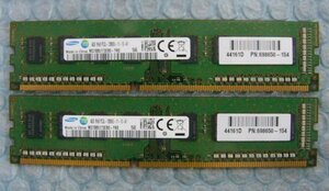 rk13 240pin DDR3 1600 PC3L-12800U 4GB SAMSUNG 2枚 合計8GB hp 698650-154