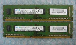 rm13 240pin DDR3 1600 PC3L-12800U 4GB SAMSUNG 2枚 合計8GB hp 698650-154