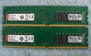 qn13 Kingston 288pin PC4-19200 DDR4-2400 16GB 2枚 合計32GB KVR24N17D8/16