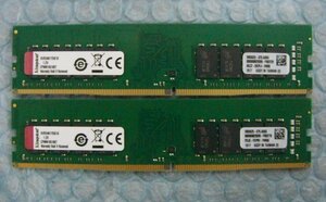 ql13 Kingston 288pin PC4-19200 DDR4-2400 16GB 2枚 合計32GB KVR24N17D8/16