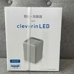 クレベリンLED 除菌消臭器　ドウシシャ製　ホワイト色　インフルエンザ対策　ペット臭い消し