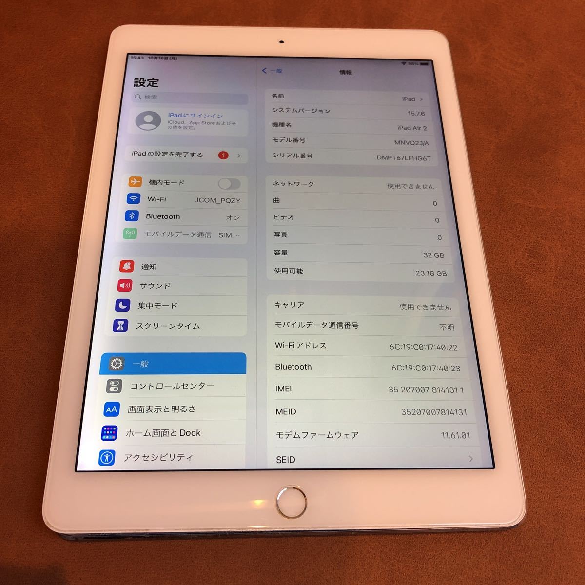 0G5VY 完動品美品iPad Air2(A1566)本体64GBシルバー送料込|PayPayフリマ