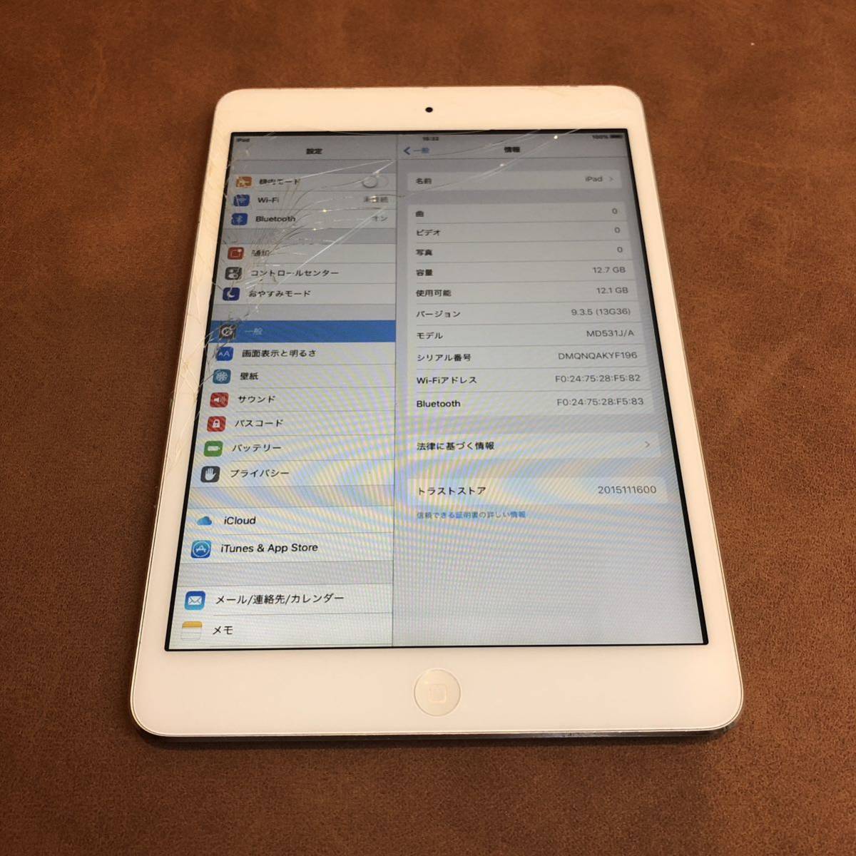 早い者勝ち】iPad mini4 第4世代 16GB WIFIモデル A1538|PayPayフリマ
