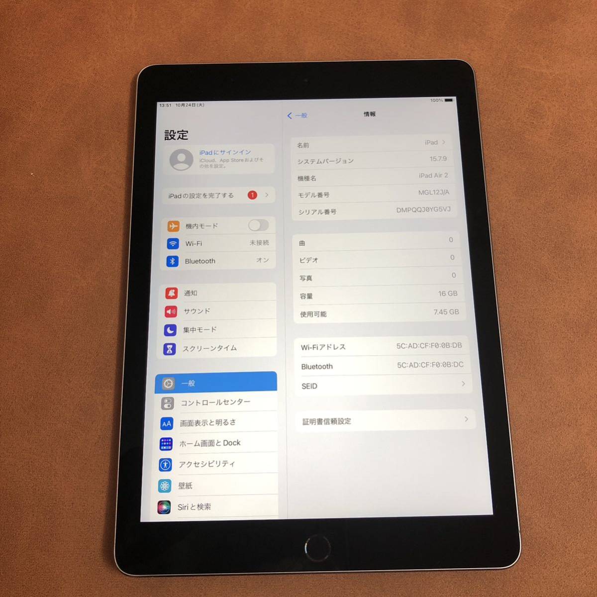 Yahoo!オークション -「1566」(iPad本体) (Apple)の落札相場・落札価格