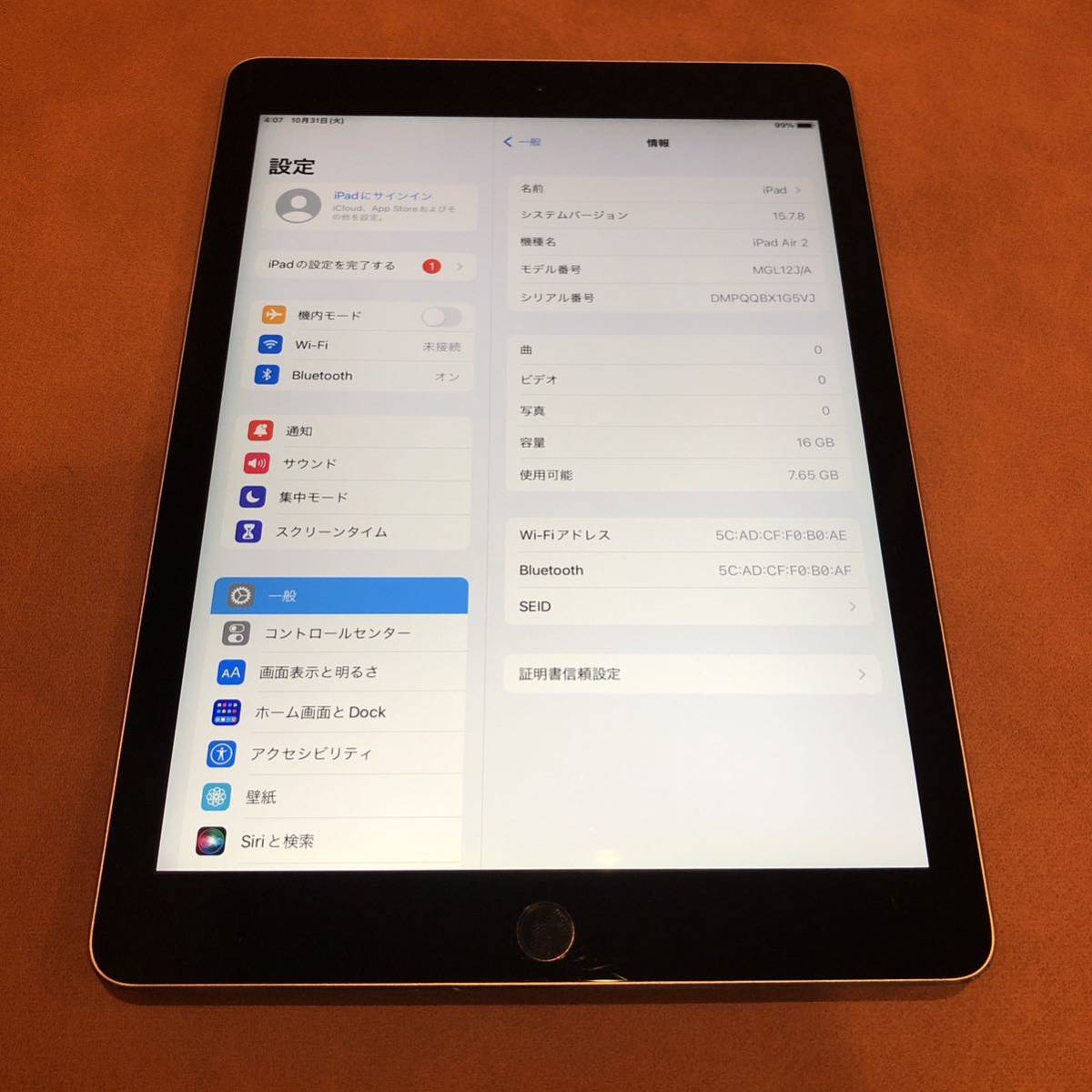 iPad Air2 16GB 美品おまけ付き-