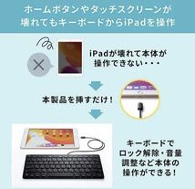 【早い者勝ち】【送料込み】サンワサプライ iPad用キーボード Lightning接続SKB-IP3BK ☆☆_画像8