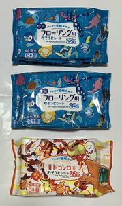 【新品未開封】ポケモン おそうじシート ポケットモンスター リザードン/ゲッコウガ/エースバーン/ポッチャマ/ゼニガメ/ヒノアラシ