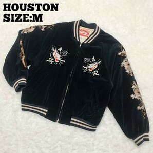 90'S◆HOUSTON◆別珍スカジャン M/メンズ ヒューストン ベロア 飛有棲屯 刺繍 ブラック 龍 竜 スーベニアジャケット ビンテージ 黒 XL 紺 の画像1