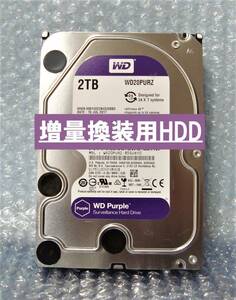 ■DIGA HDD:2TB増量換装/修理/交換用(使用7044時間） (WESTERN DIGITAL製 WD20PURZ) DMR- BWT510・ BWT520 ・BWT530 ・BWT620・BWT630他