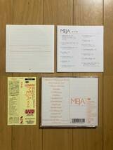 ○《帯付》【メイヤ（MEJA）】『メイヤ』CD_画像2