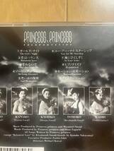 ◯ 《帯無》【プリンセス・プリンセス】CD７枚セット_画像3