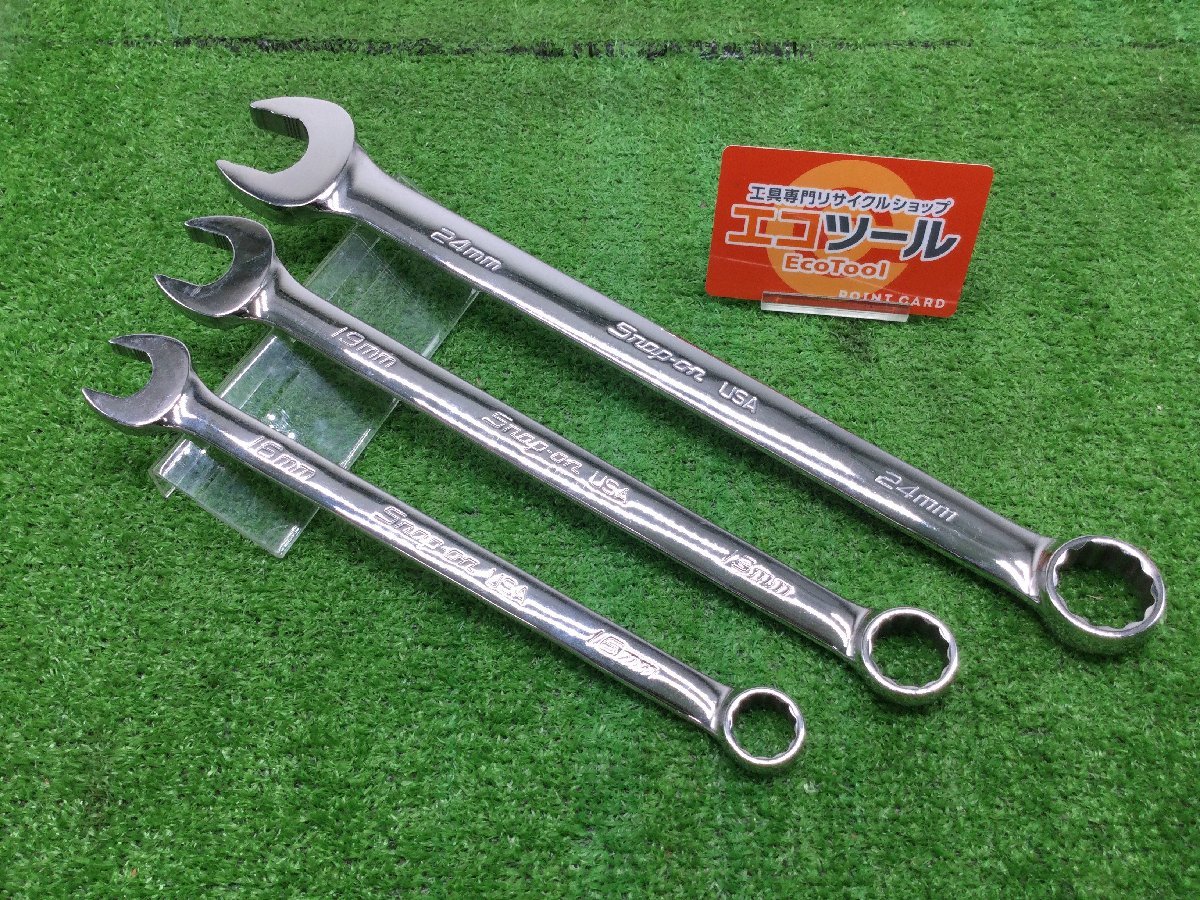 領収書発行可】☆Snap-on/スナップオン コンビネーションレンチ3点
