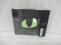 私は猫の目 (初回生産限定盤) / 椎名林檎 [CD]　　10/13512_画像3