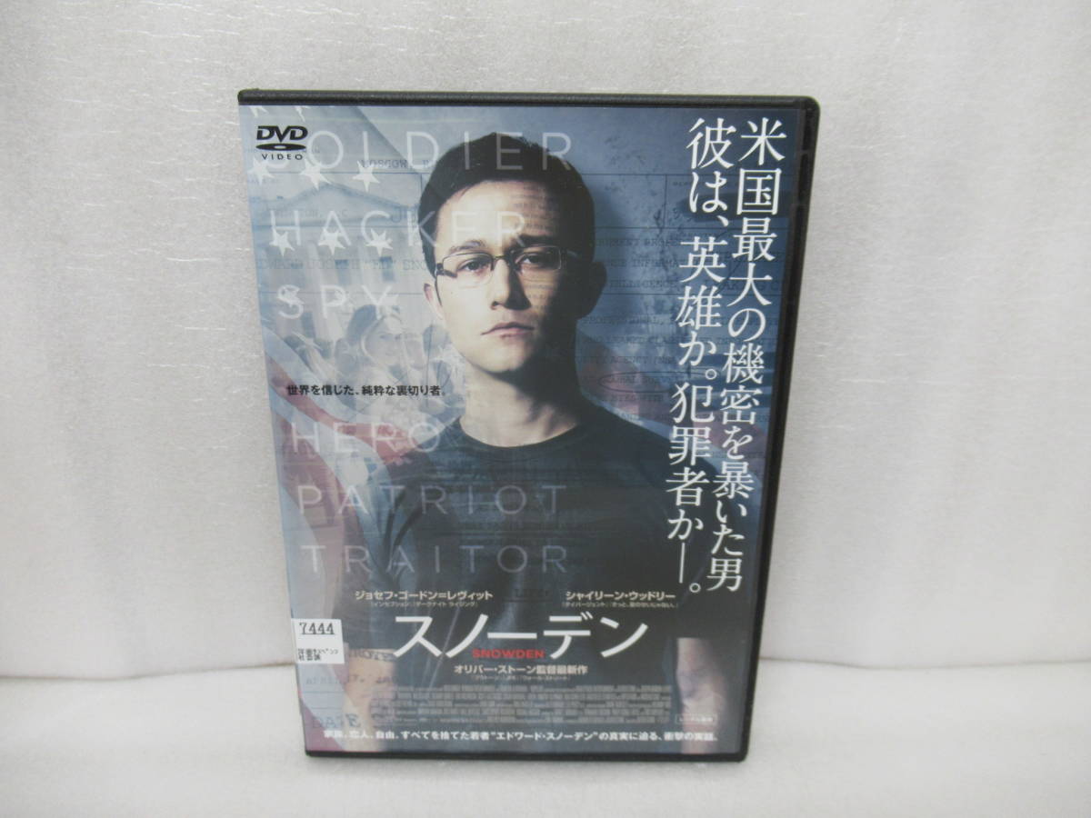 Yahoo!オークション -「スノーデン dvd」(映画、ビデオ) の落札