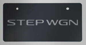 ■ホンダ ステップワゴン STEP WGN / STEP WGN e:HEV リバーシブル マスコットナンバープレート＜非売品＞