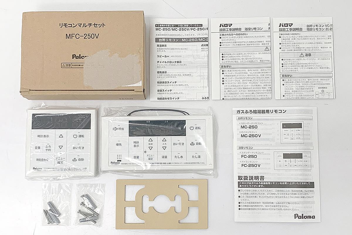 2023年最新】ヤフオク! -MFC-250の中古品・新品・未使用品一覧