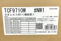 未使用品｜TOTO CES9710W #NW1 ウォシュレット一体形便器 ネオレスト AS1 H3336-1_画像3