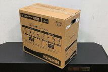 未使用品｜工進 GV-16i インバーター発電機 ガソリン式 屋外用 1600VA 50-60Hz κH3332-1_画像9