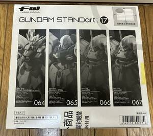 FW GUNDAM STANDart:17 6個入 BOX -ガンダム スタンダート17- 食玩 フィギュア