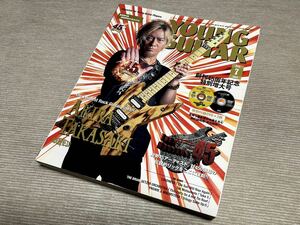 DVD 2枚付属 45周年記念特別増大号 VAI zakk paul sugizo chris darrell george richie joe satriani yngwie 高崎晃 loudnes ギタースコア