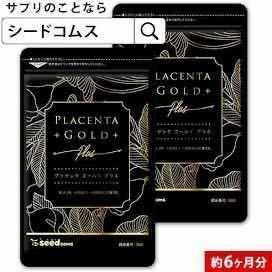  placenta Gold 50 times .. placenta high capacity approximately 6ke month (3 months ×2 sack )
