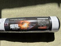 未使用品　一般軟式野球用バット　ゼット　モンスターブラックキャノン　83cm　720ｇ平均　日本製　BCT31383_画像5