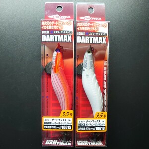 【定形外140円】エギリー ダートマックス 3.5号 2個セット ② EGILEE DART MAX 3.5 マルキュー フィッシュリーグ 餌木