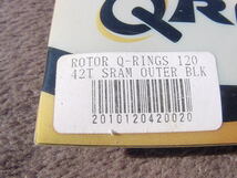 ROTOR CR-Q BCD120/80 Q-RING 42T/28T SRAM対応 新品未使用_画像10