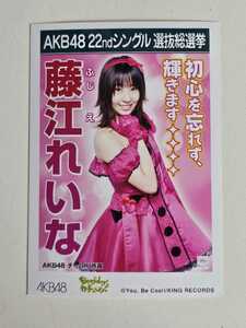 NMB48 藤江れいな AKB48 22ndシングル選抜総選挙 生写真