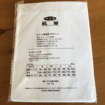 送料無料 GUNZE グンゼ　長袖丸首シャツ　サイズＬ　綿100% 白_画像3