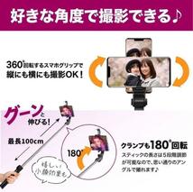 セルカ棒 自撮り 三脚 水色 LED Bluetooth スマホ iPhone_画像3