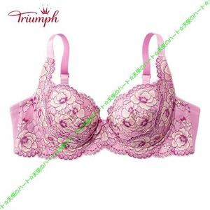 [ free shipping ] new goods to Lynn p3/4 cup peak up bra D75o- Kid pink 