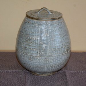 芋頭水指　三島水指　高霊仁寿府写水指　茶道具　高麗　中古品