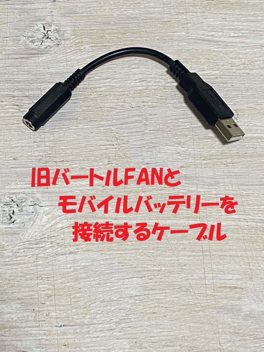 2023年最新】ヤフオク! -バートル ファンの中古品・新品・未使用品一覧