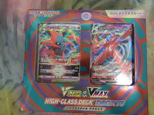 sPD] POKÉMON CARD GAME ｢VSTAR&VMAX HIGH CLASS DECK DEOXYS｣