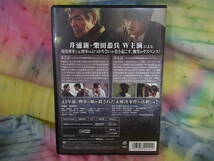 【DVD】 WOWOW 連続ドラマW 両刃の斧 RYOJIN NO ONO Vol.1,2,3 セット 井浦新/柴田恭兵/高橋メアリージュン レンタル専用_画像5