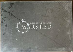 SUPER SOUND THEATRE MARS RED 2013 テーマ曲収録CD ポストカード付　パンフレット