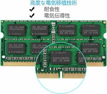 テクミヨ ノートPC用メモリ1.5V 8GB DDR3 PC3-8500 1066Mhz 4GB×2枚 204Pin CL7 No_画像3