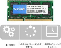 テクミヨ ノートPC用メモリ1.5V 8GB DDR3 PC3-8500 1066Mhz 4GB×2枚 204Pin CL7 No_画像4