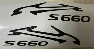 限定）S660マークカッティングステッカー　カーボン調シート