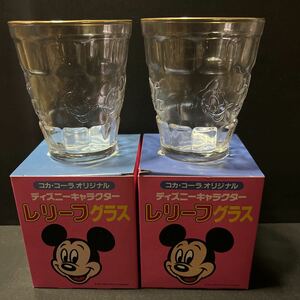 コカコーラ　ディズニーキャラクター　レリーフグラスセット