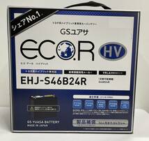 未使用 GS ユアサ ECO.R HV EHJ-S46B24R エコ・アール ハイブリッド バッテリー 注目 ９９円スタート_画像1