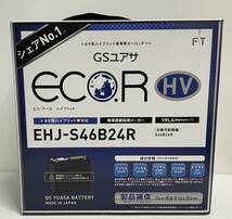 未使用 GS ユアサ ECO.R HV EHJ-S46B24R エコ・アール ハイブリッド バッテリー 注目 ９９円スタート_画像2